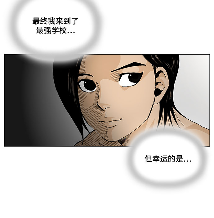 第4话3