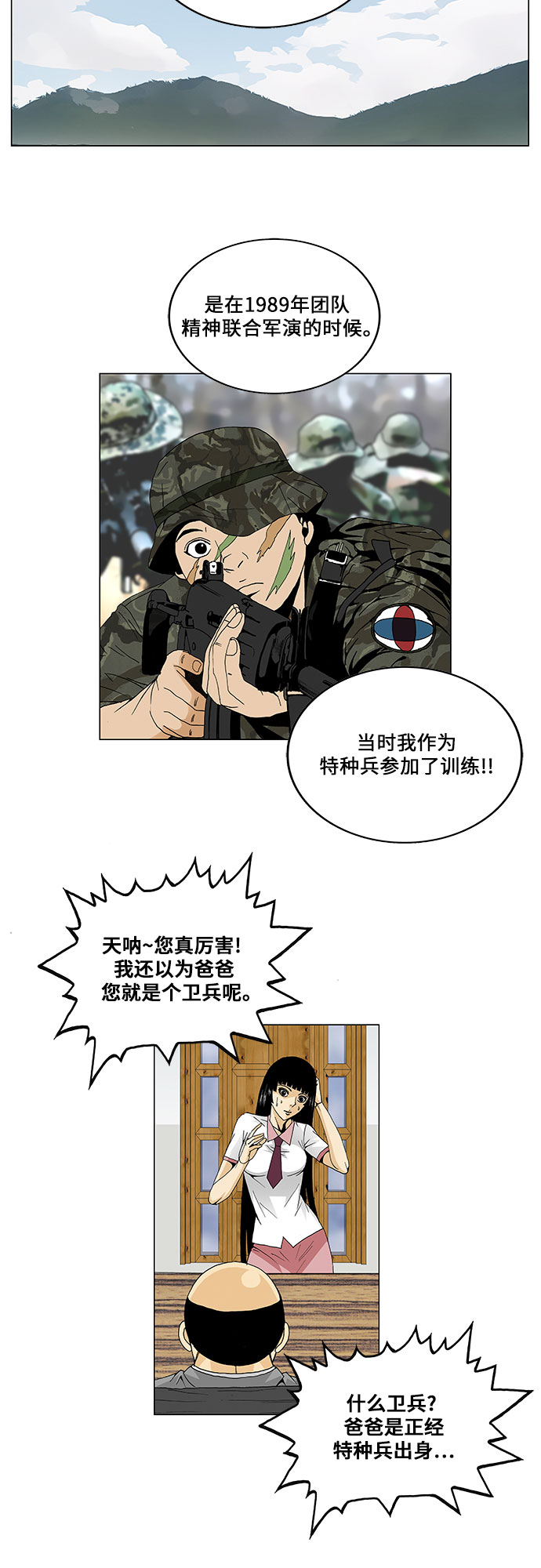 第60话12