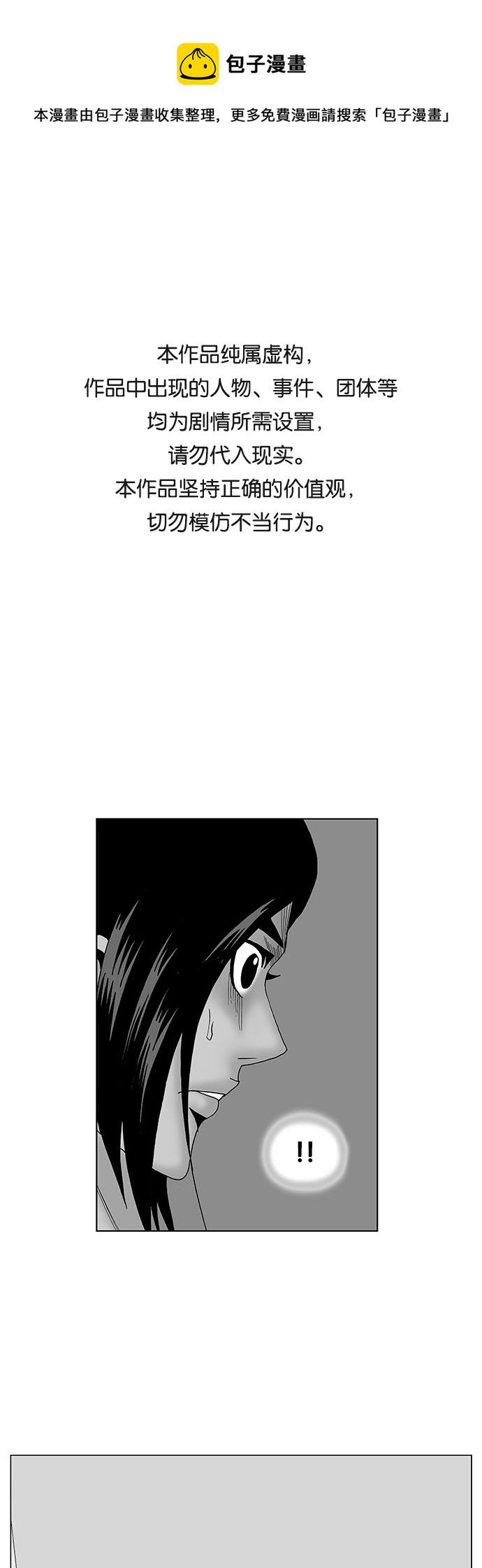 第115话0