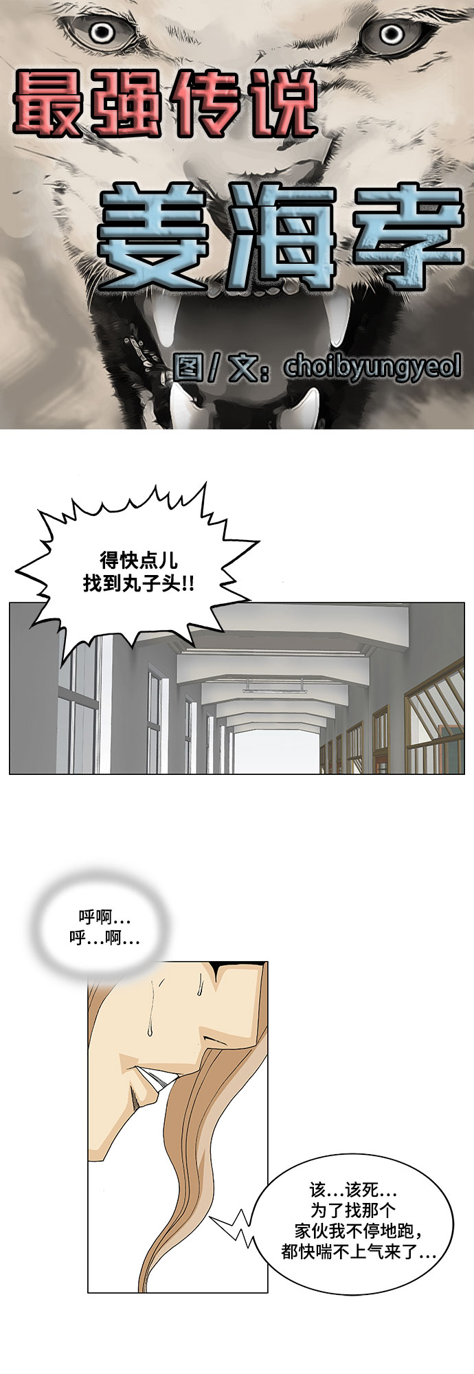 第15话2