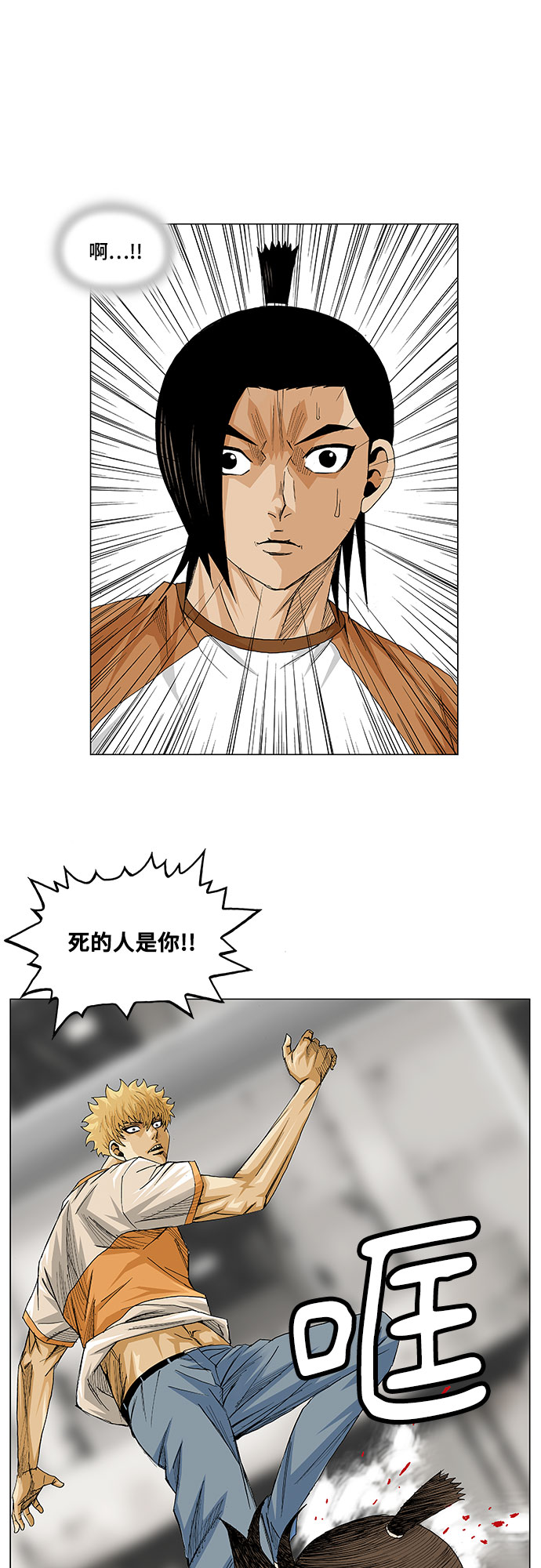 第14话36