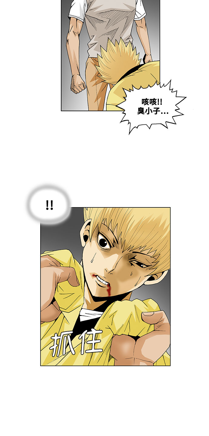 第37话26