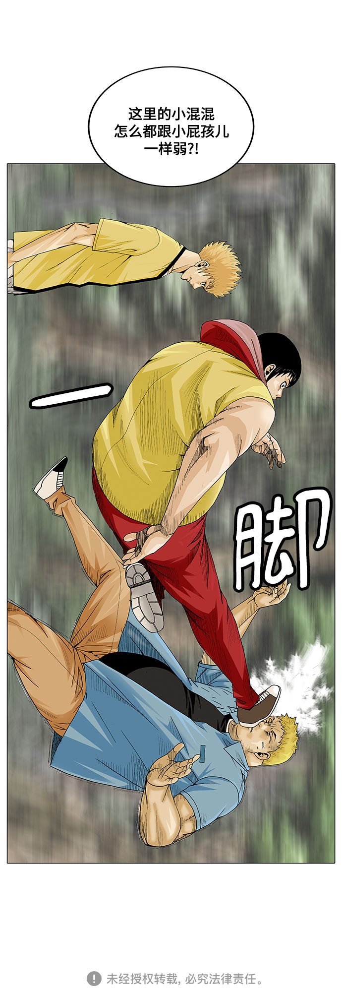 第31话34