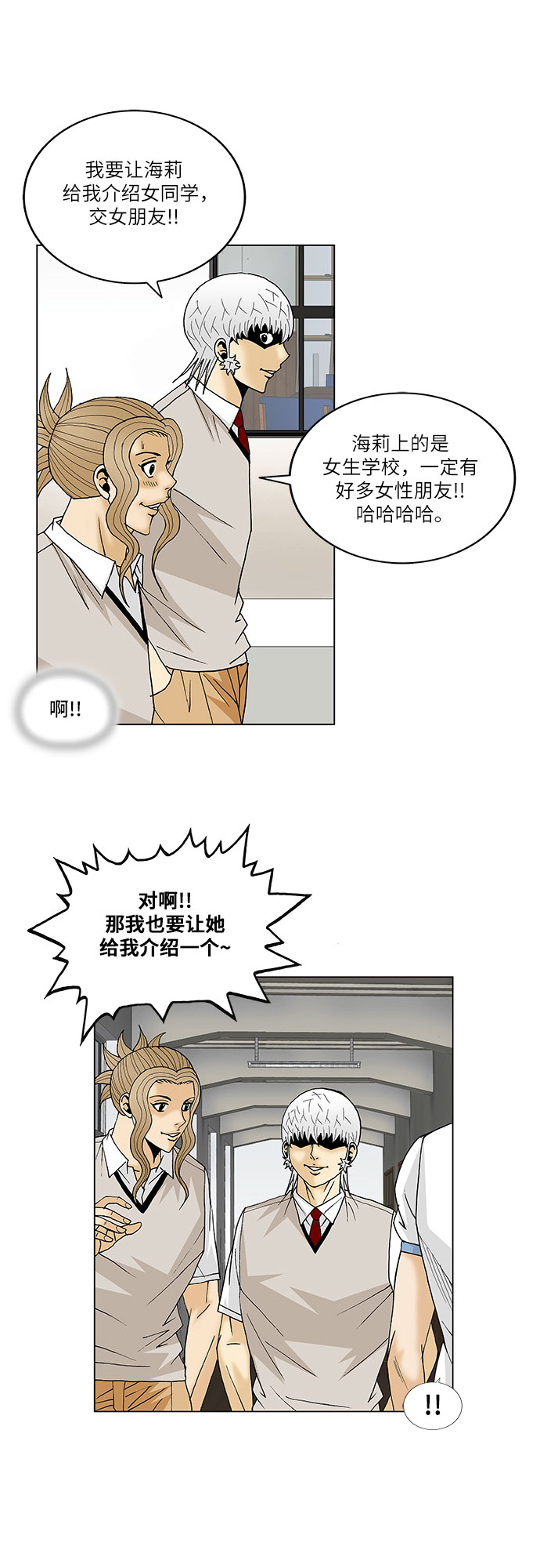 第110话30