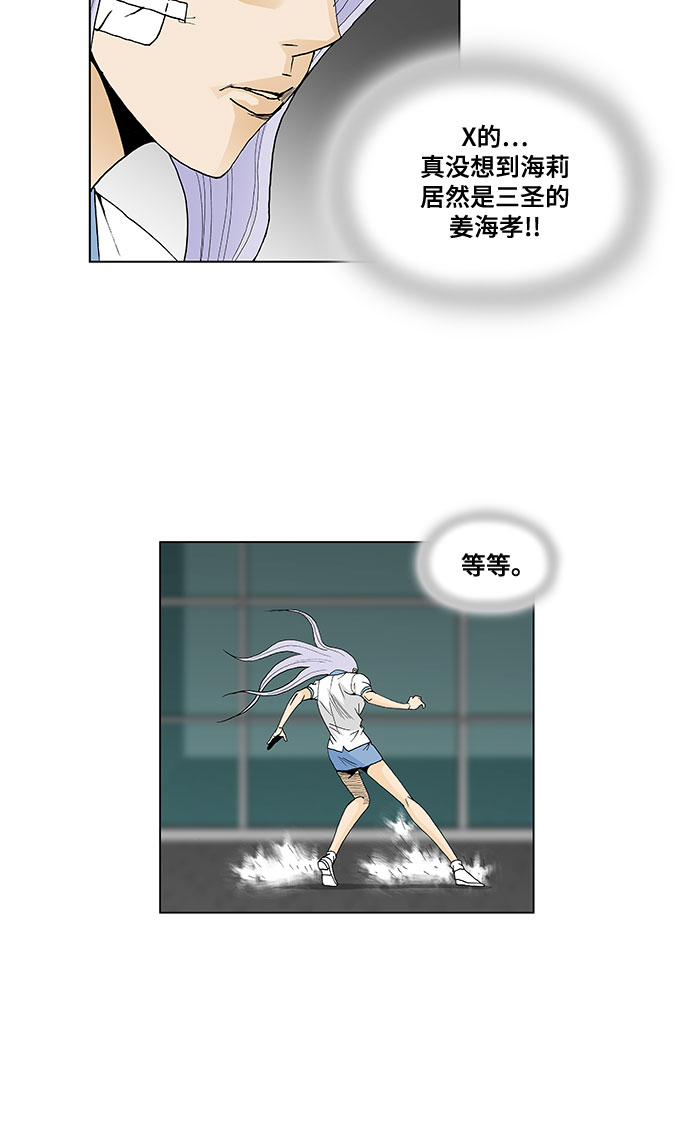 第37话18