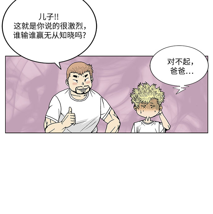 第72话8