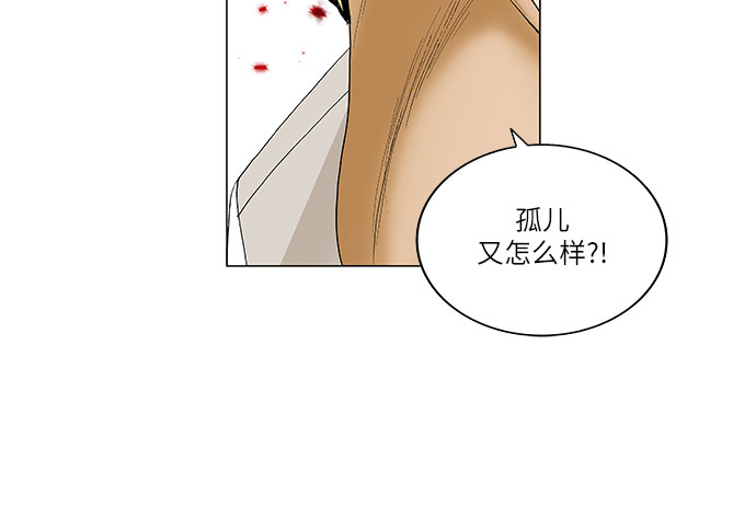 第90话9