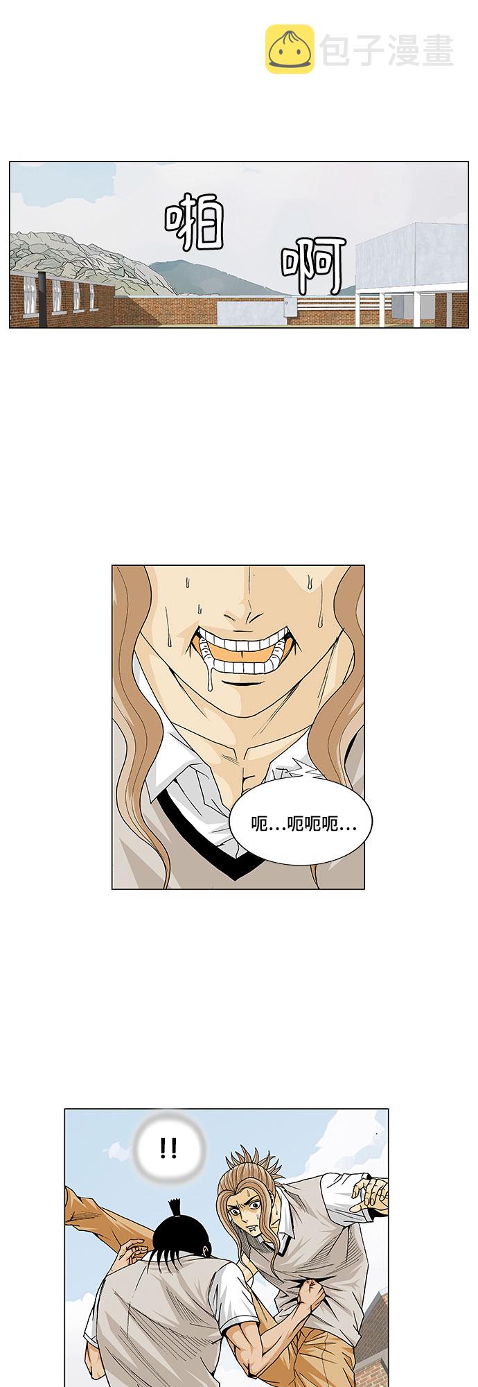 第11话23