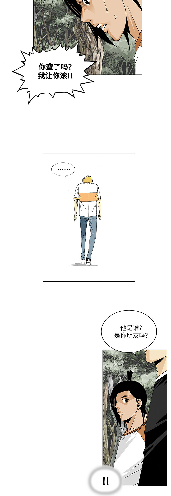第37话38