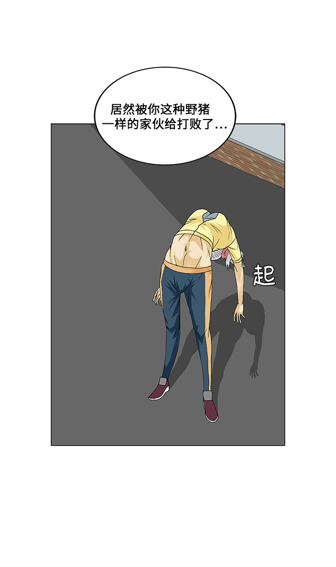 第68话43