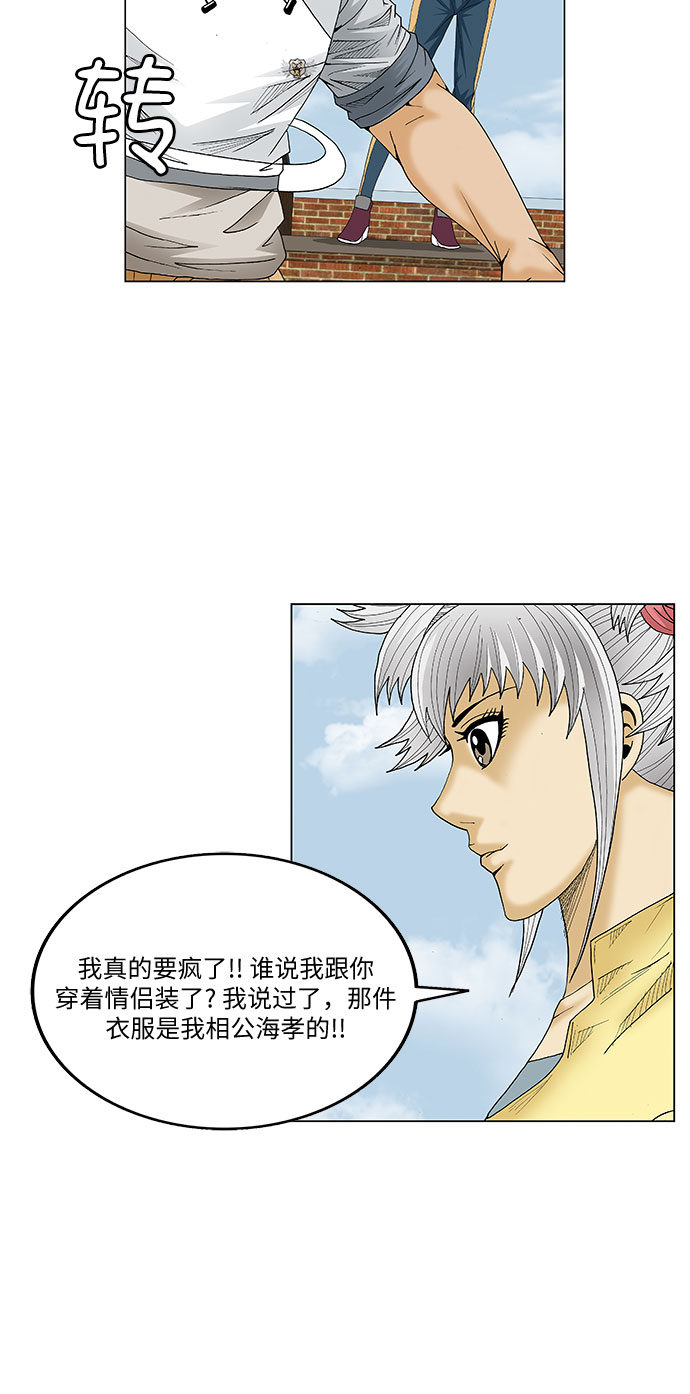 第69话9