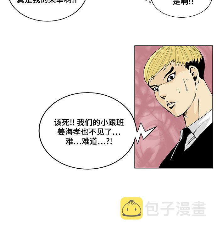 第3话17