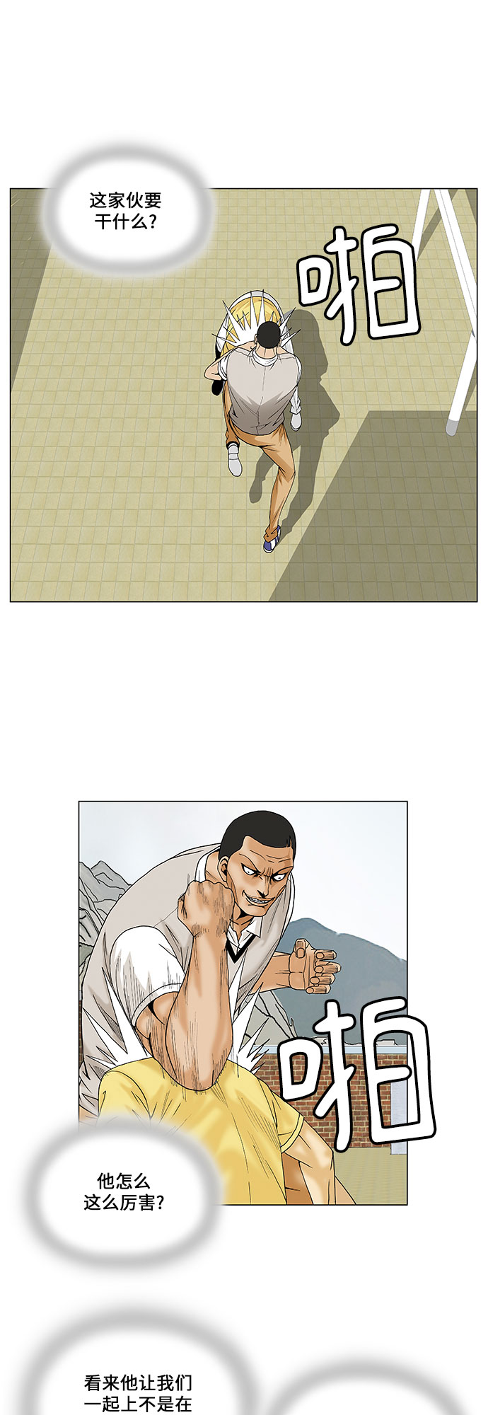 第64话14