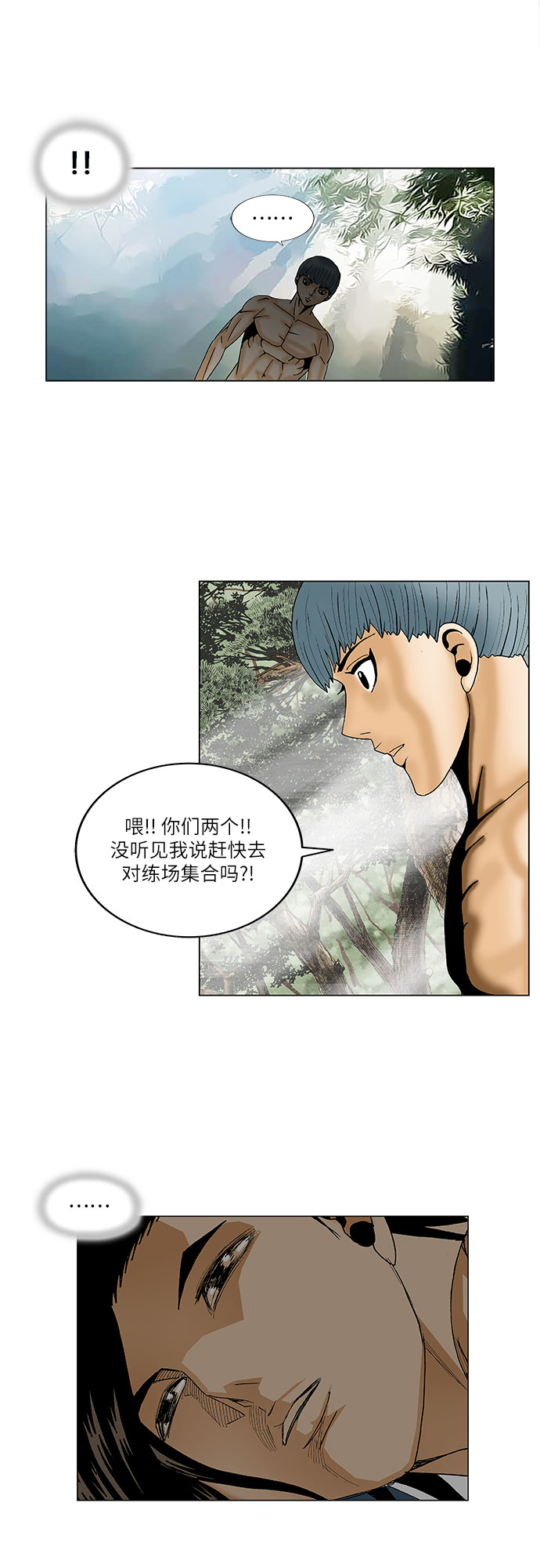 第89话28