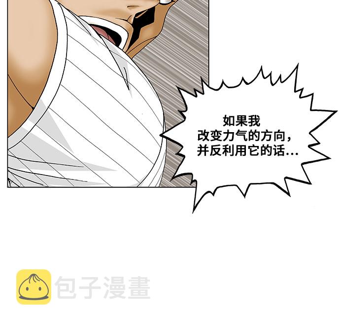 第101话13