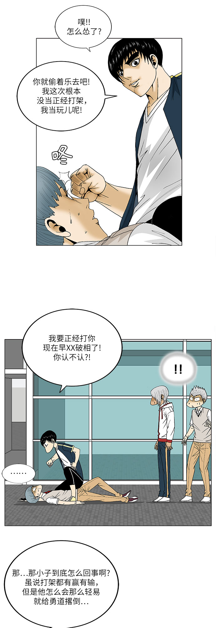 第95话17