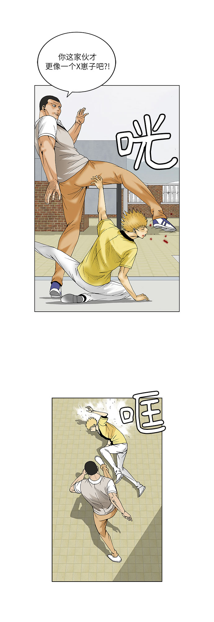 第64话20