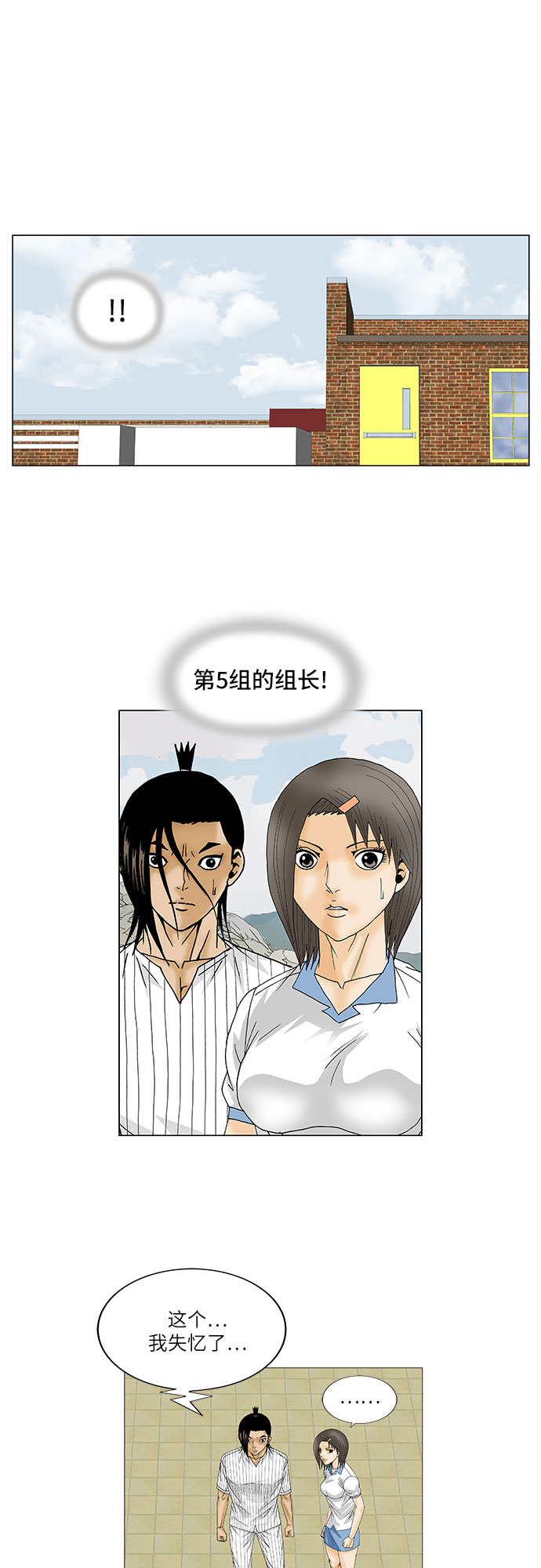 第107话39