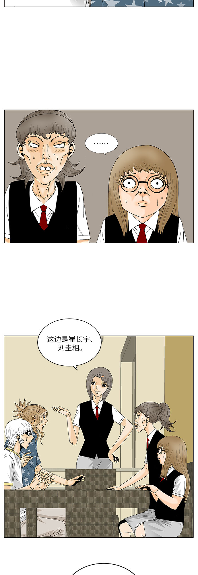 第112话16