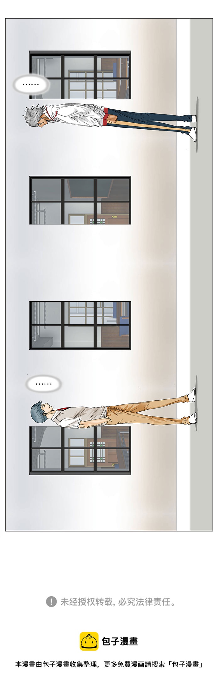 第77话35