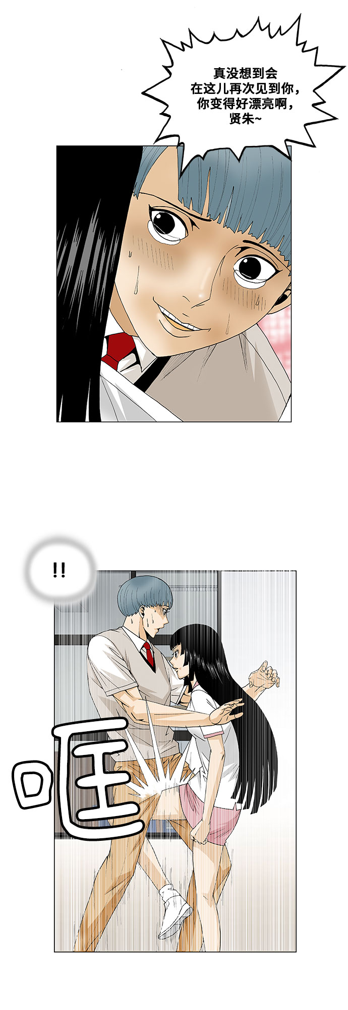 第63话6
