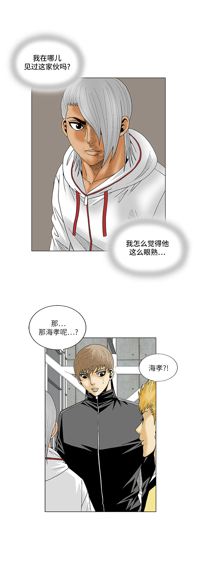 第91话25