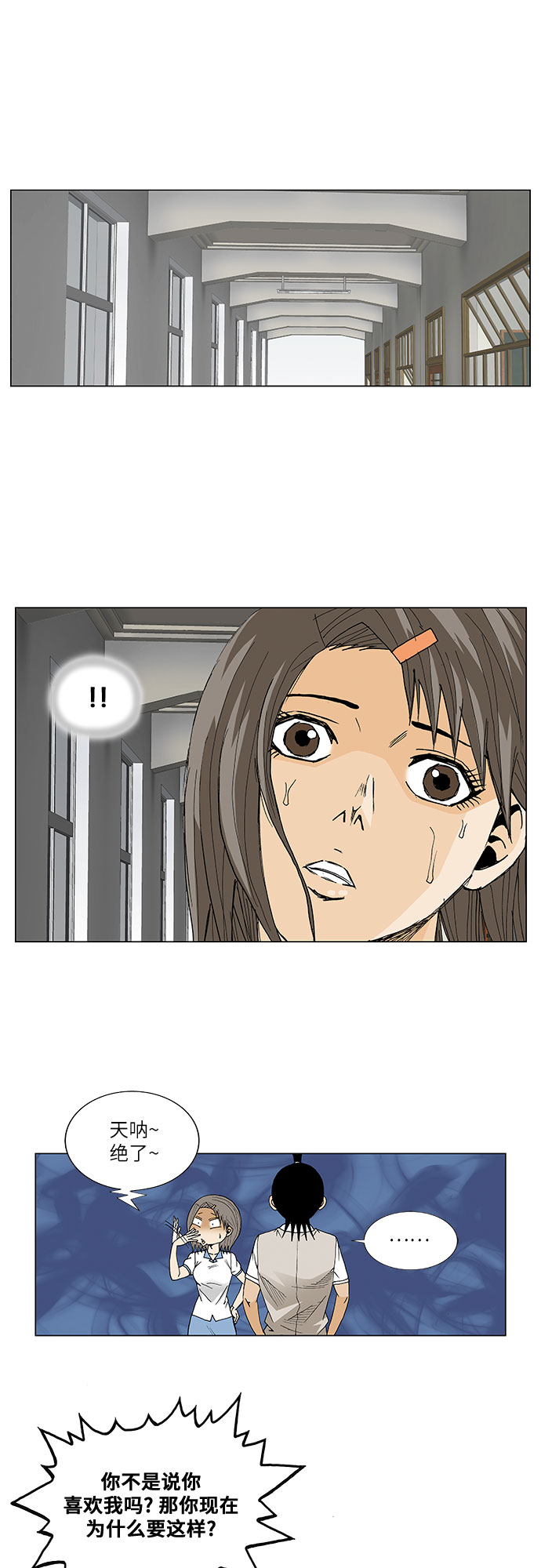 第58话19