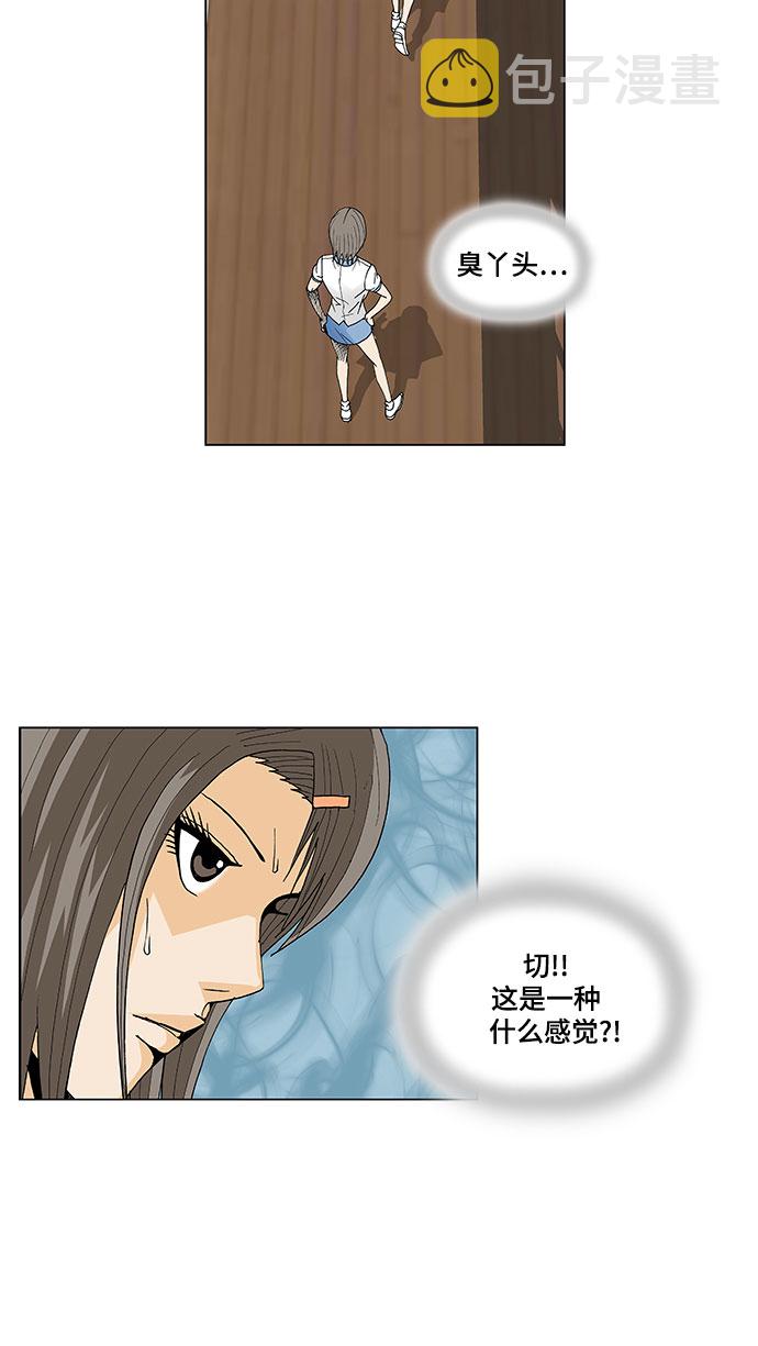 第45话26