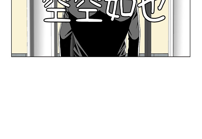 第99话12
