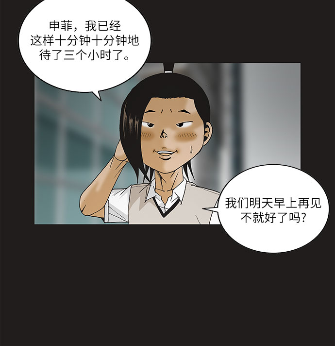 第81话4