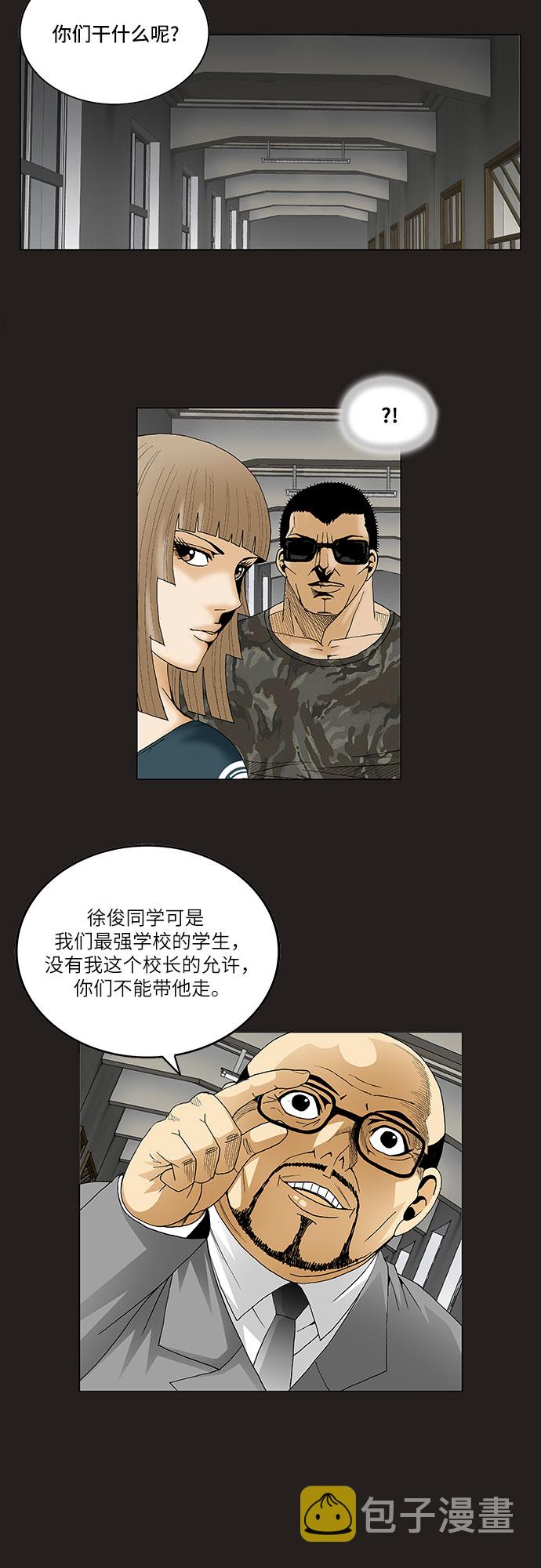 第80话20