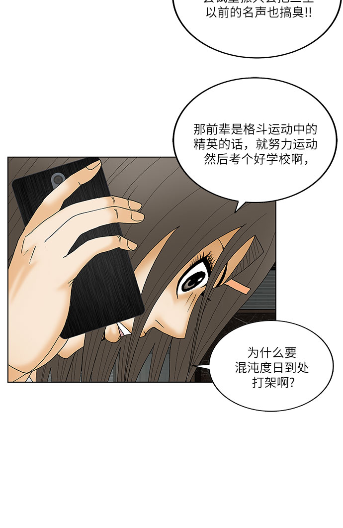 第122话33