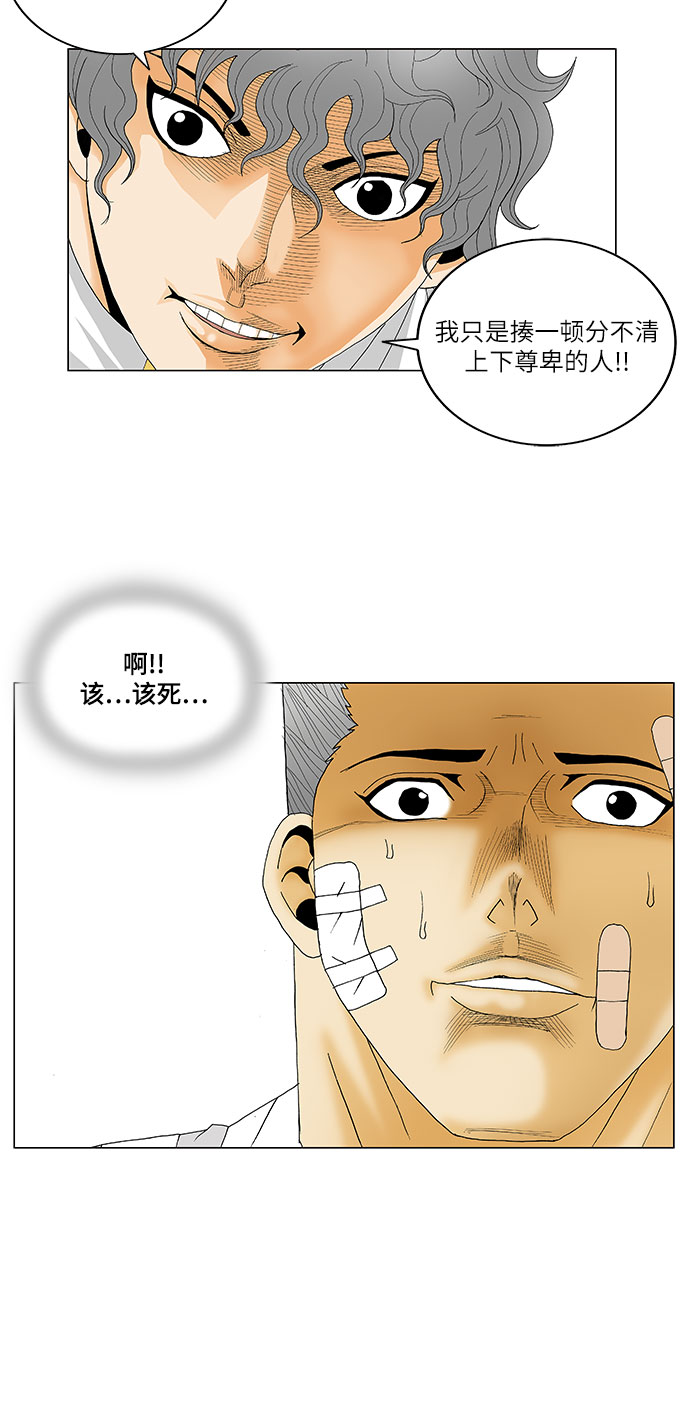 第124话13