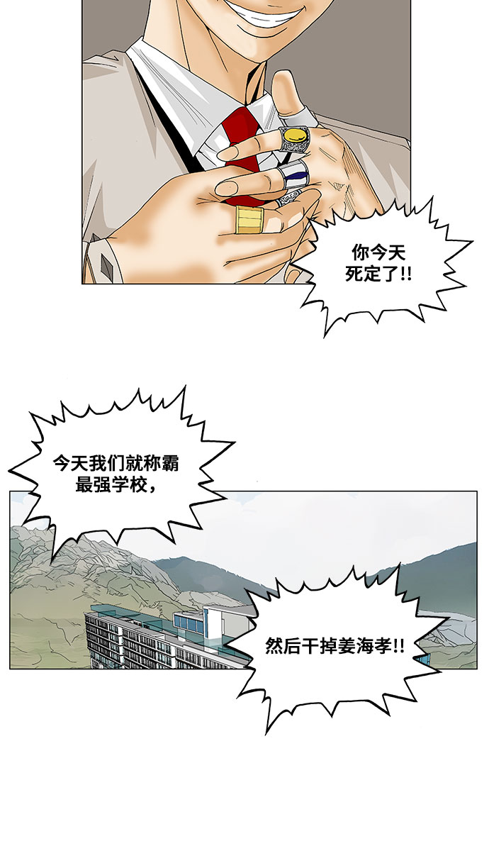 第92话13