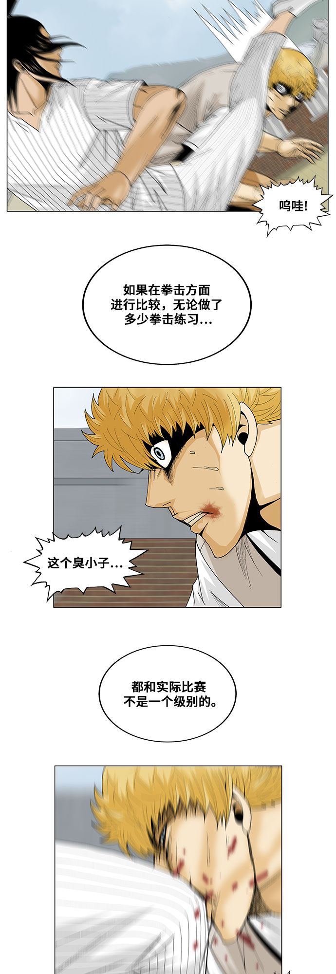 第102话18