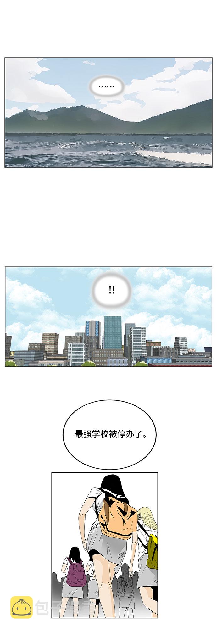 第111话13