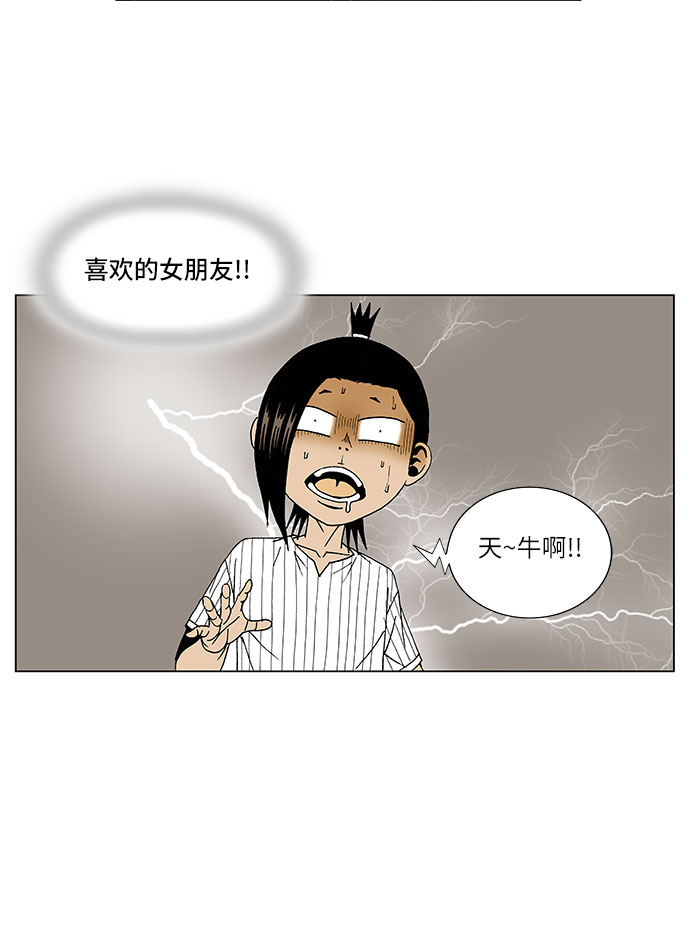 第100话7