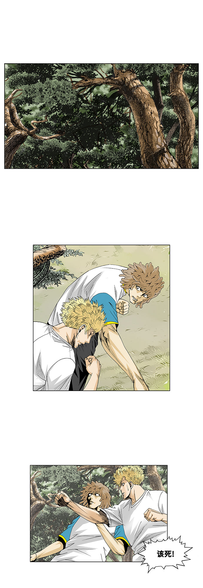 第44话25