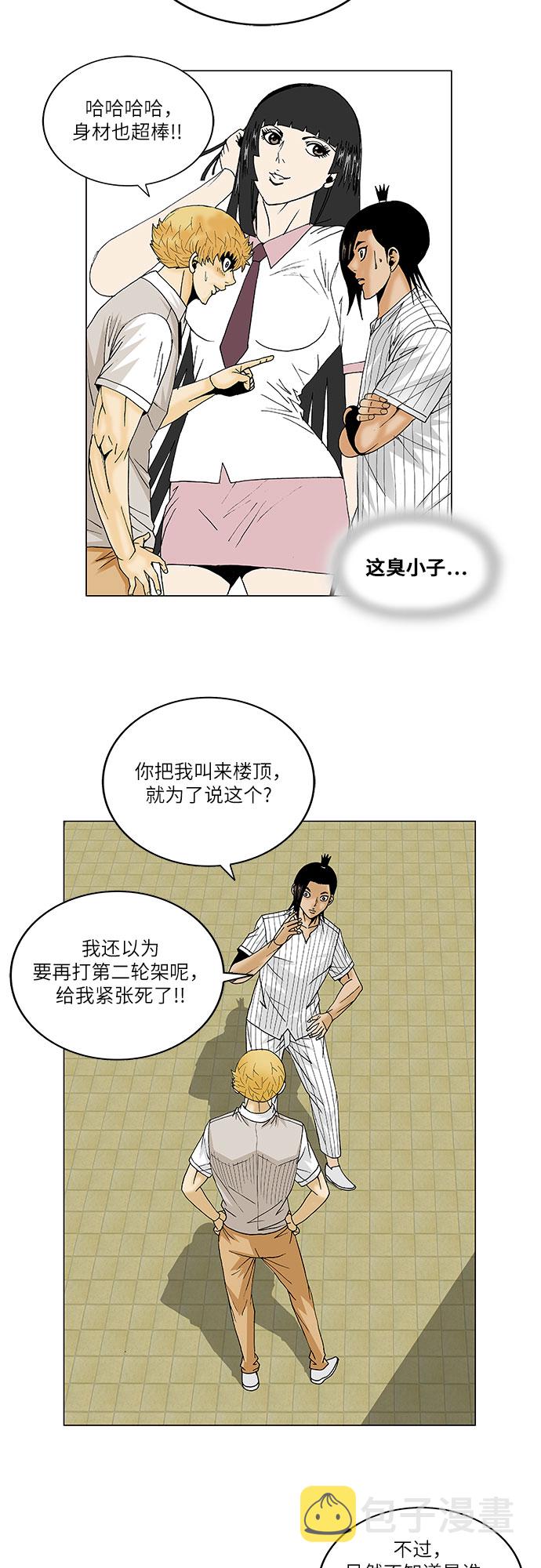 第100话9