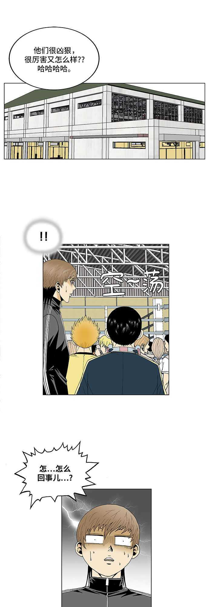 第91话22