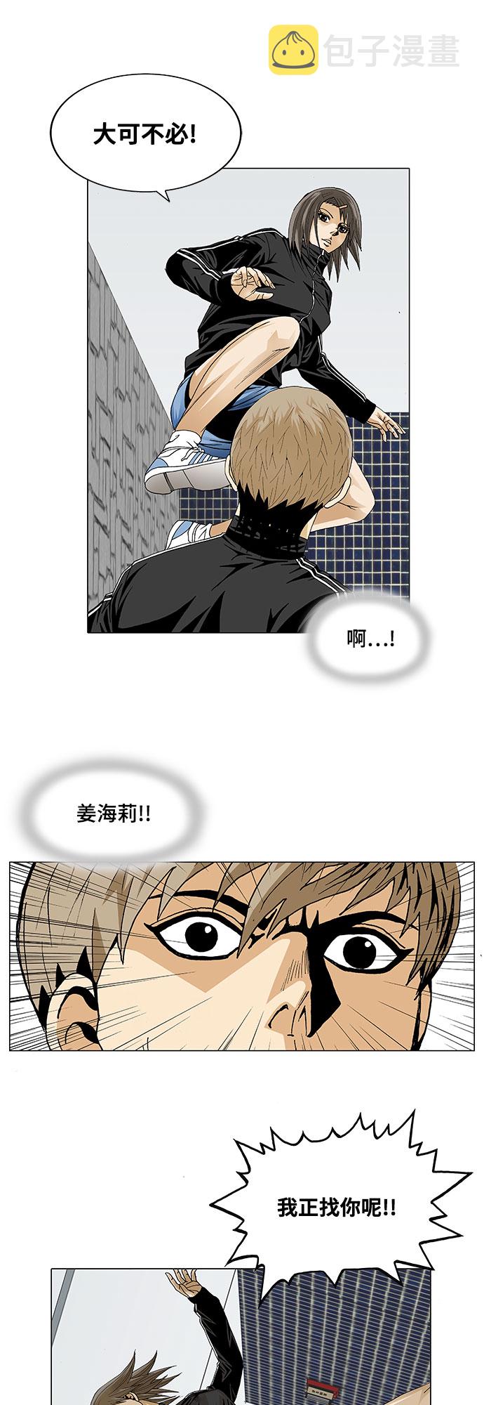 第20话25