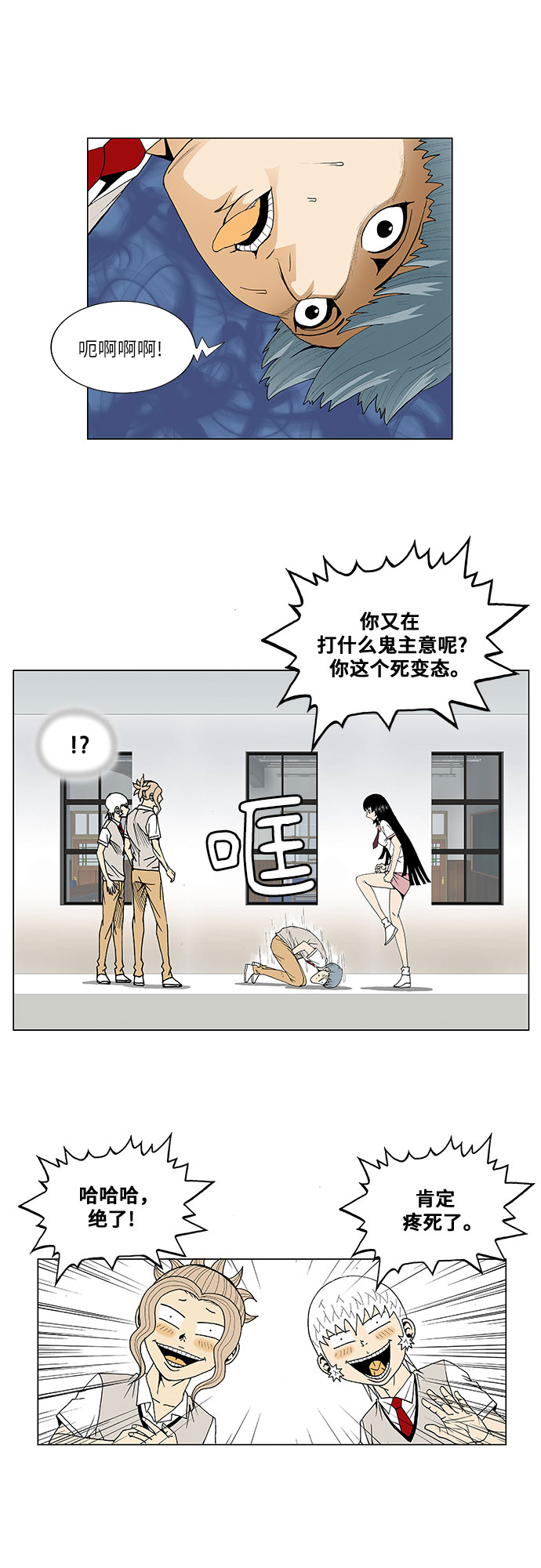 第63话7