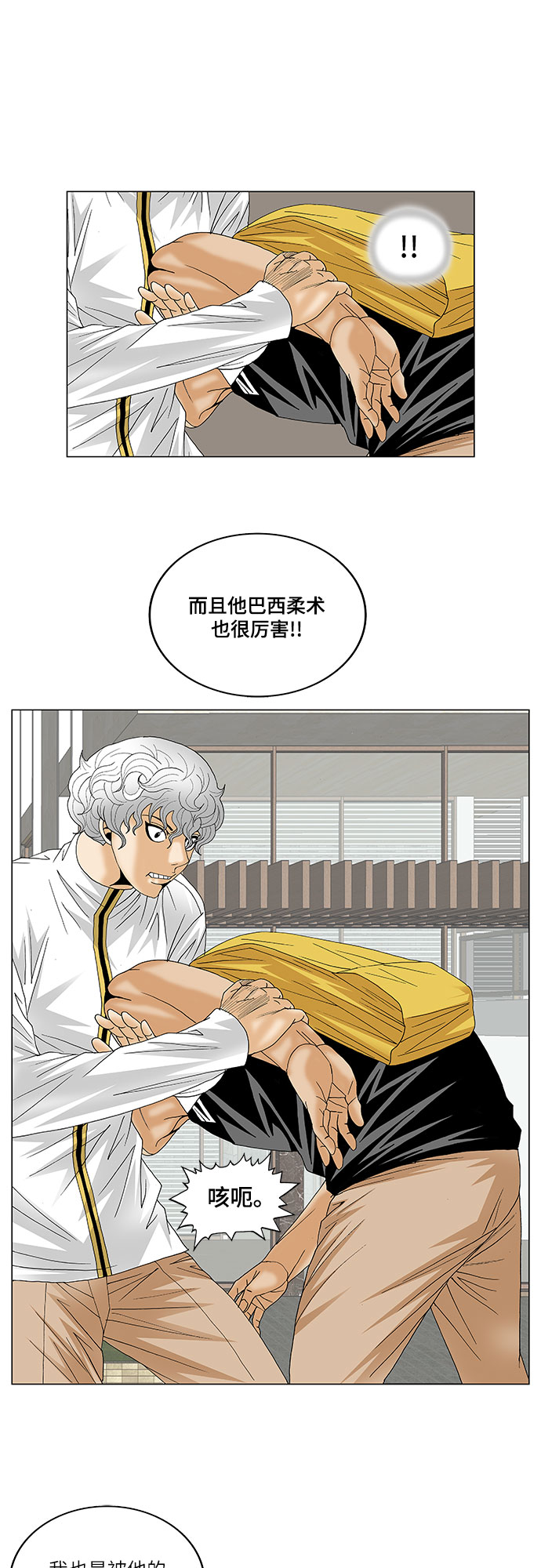 第126话33