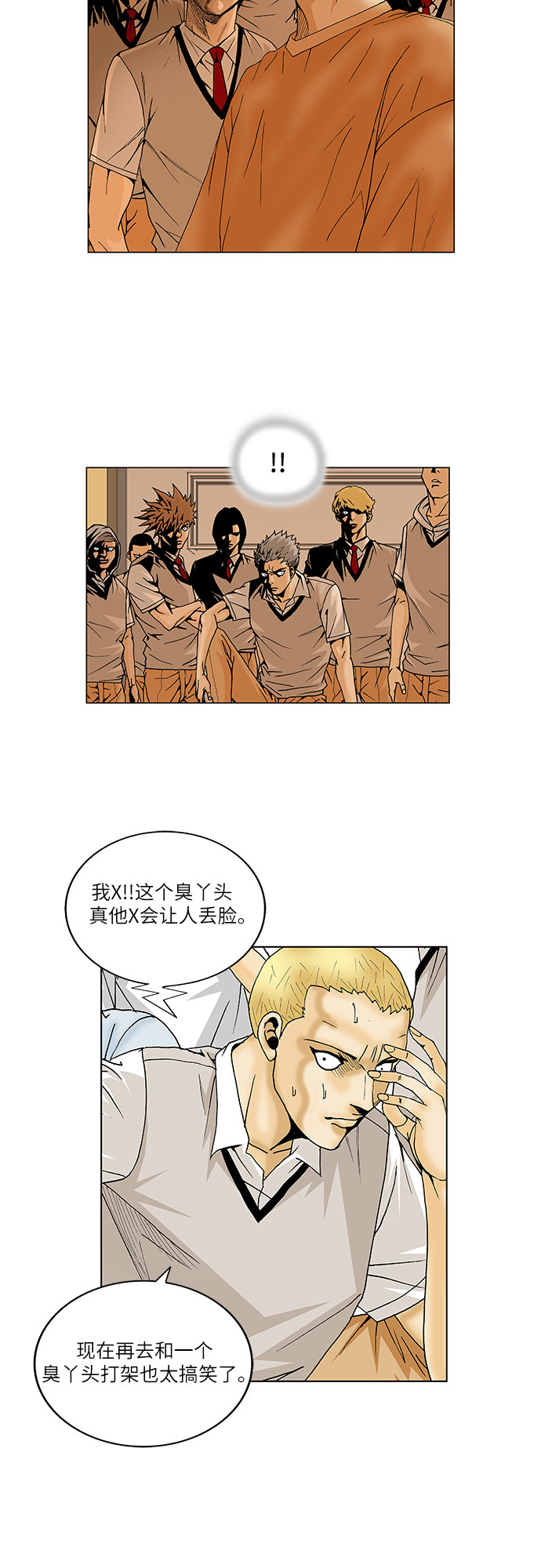 第103话17