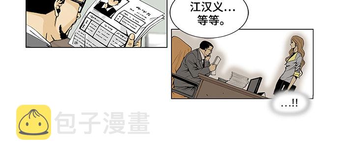 第1话1