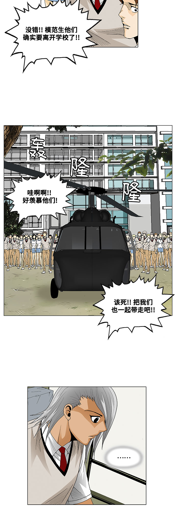 第57话21