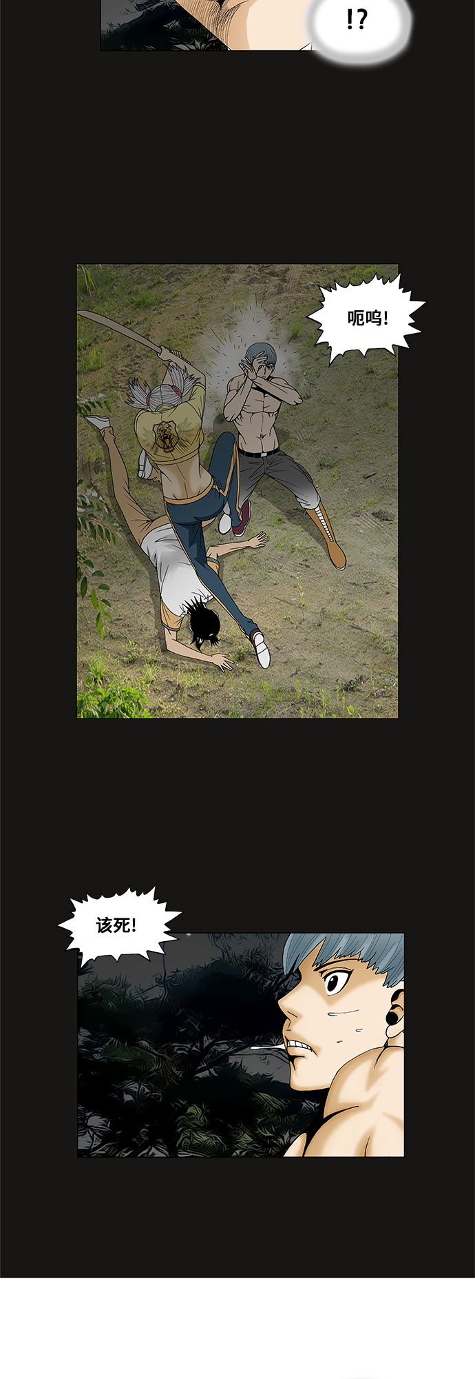第76话39
