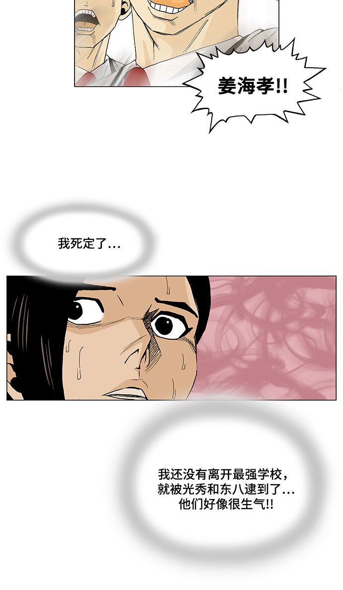 第4话13