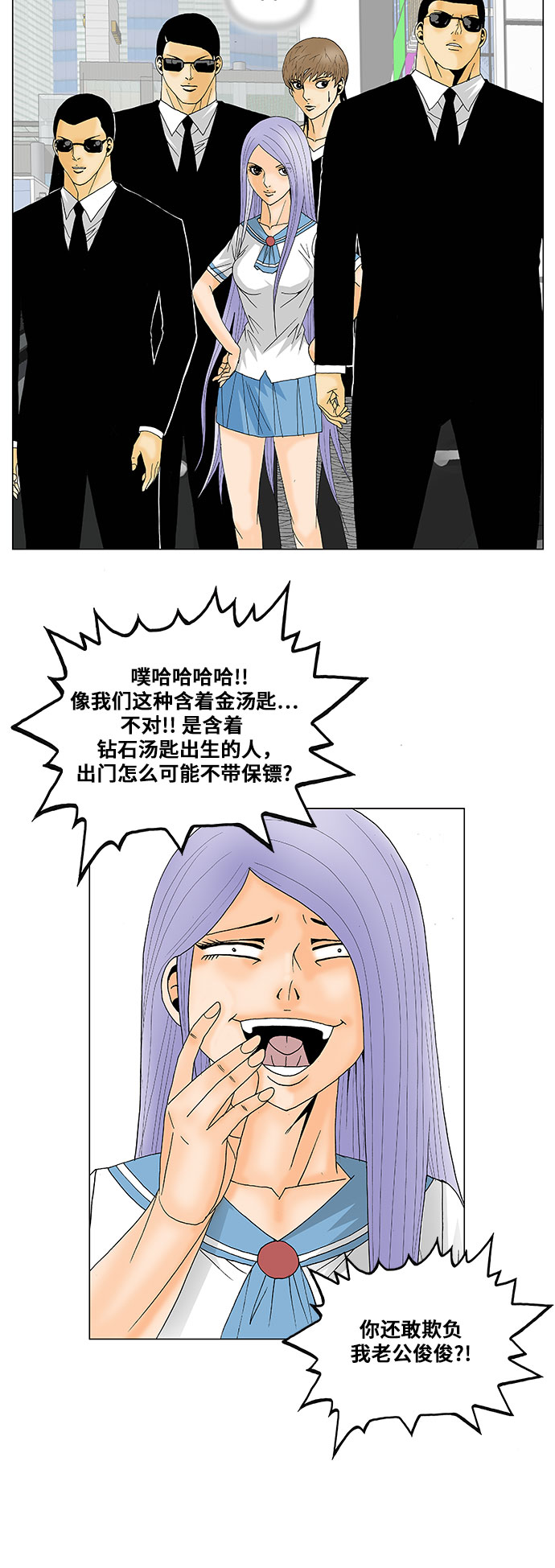 第117话14