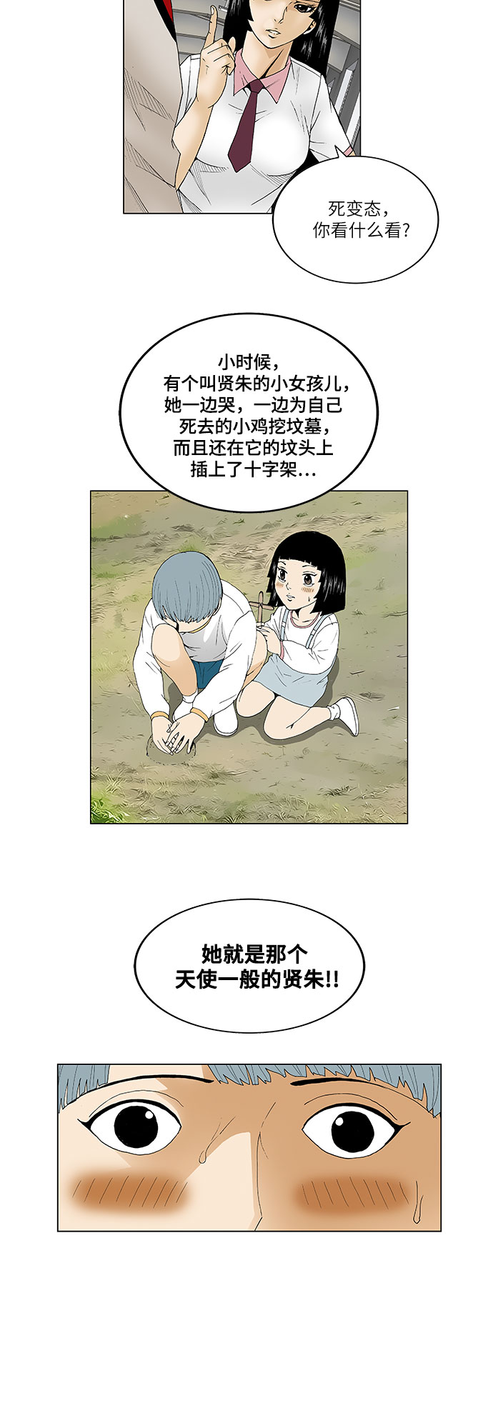 第62话19
